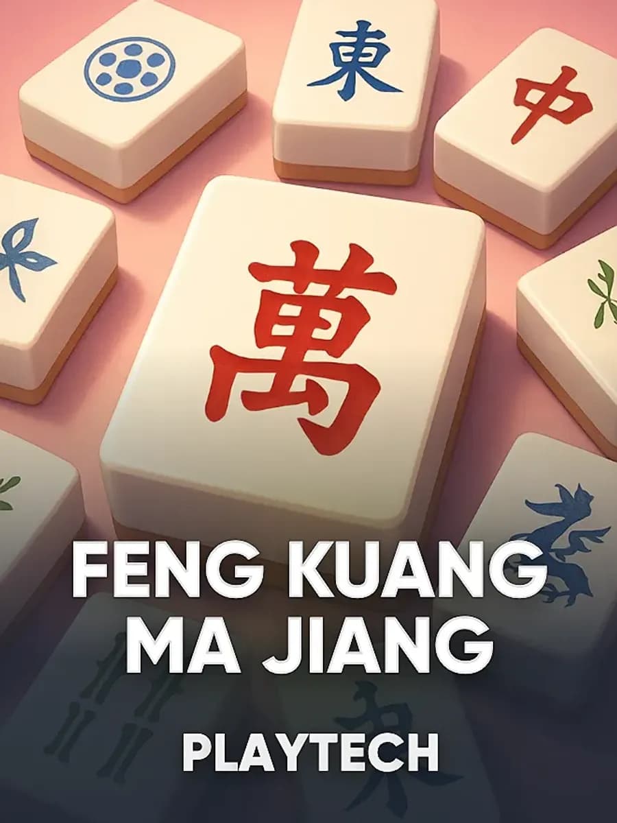 Feng Kuang Ma Jiang