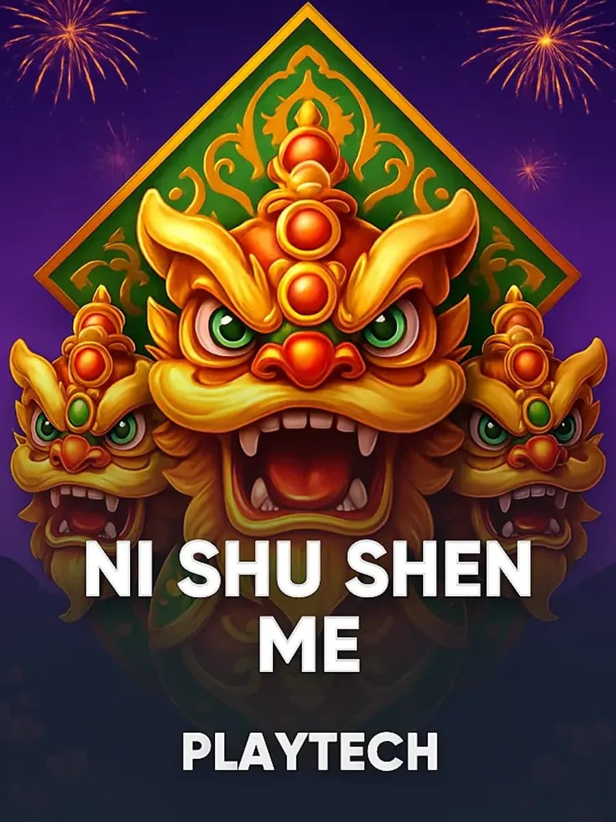 Ni Shu Shen Me